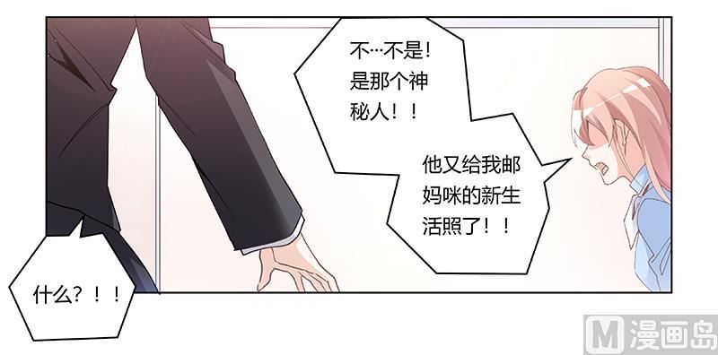 第228话 女人心海底针-第228话