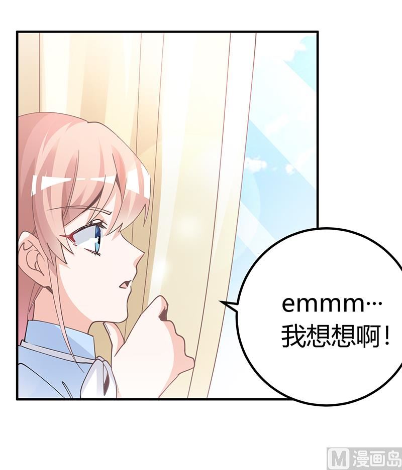 第228话 女人心海底针-第228话