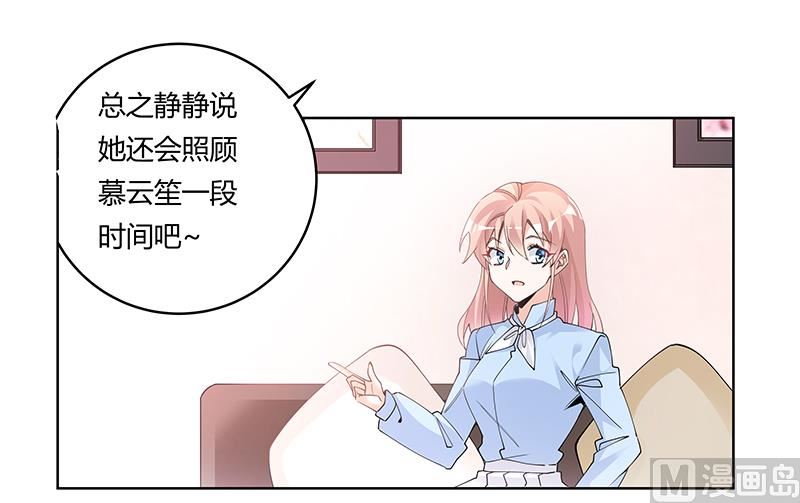 第228话 女人心海底针-第228话