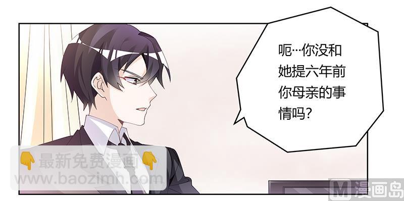 第228话 女人心海底针-第228话