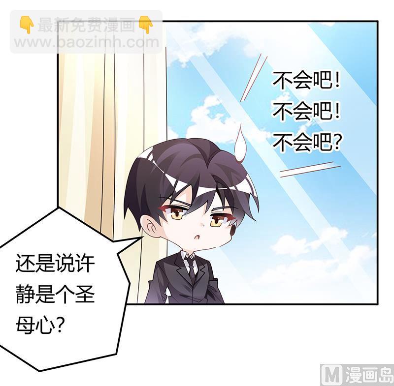 第228话 女人心海底针-第228话