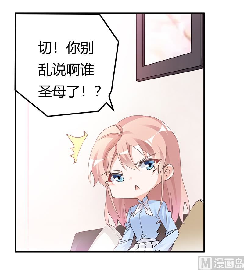 第228话 女人心海底针-第228话