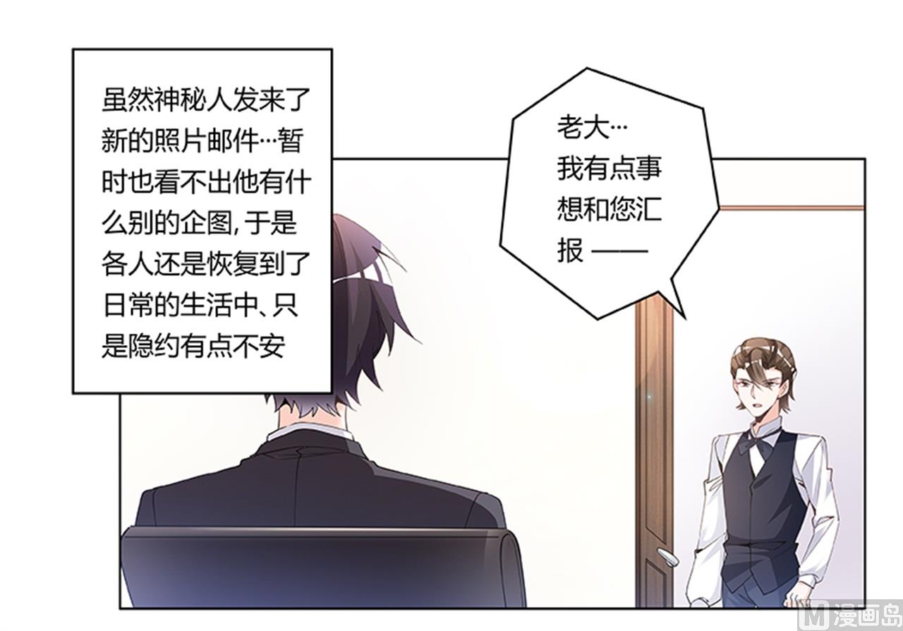 第230话 楚家的目的-第230话