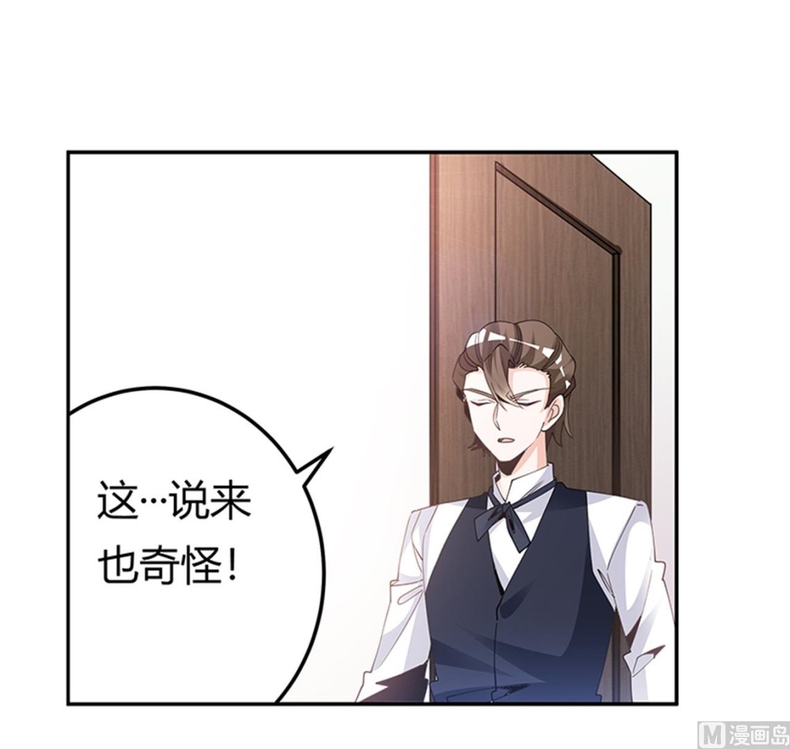 第230话 楚家的目的-第230话