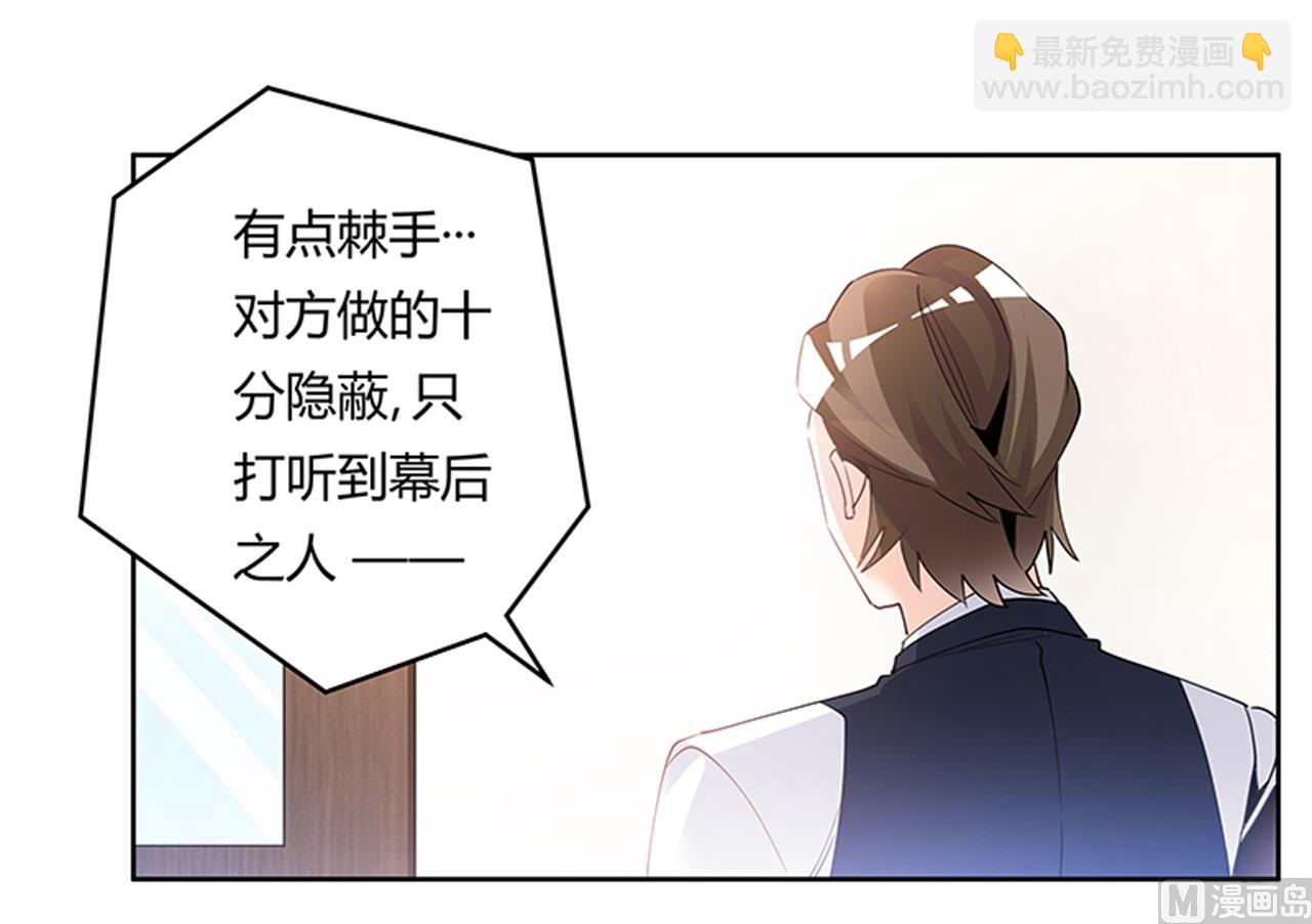 第230话 楚家的目的-第230话