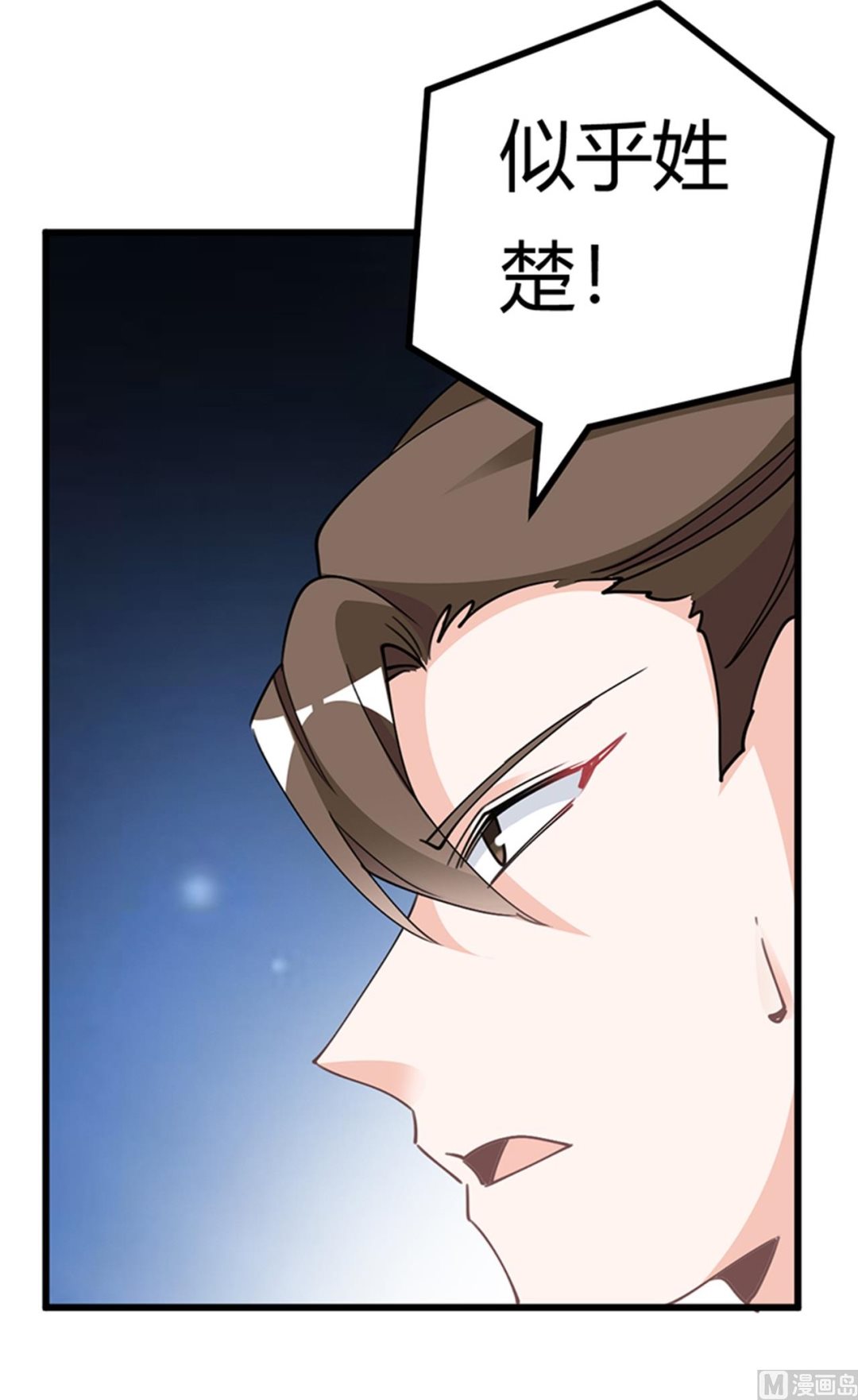 第230话 楚家的目的-第230话