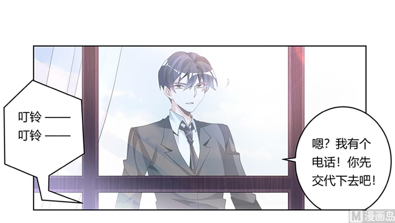 第230话 楚家的目的-第230话