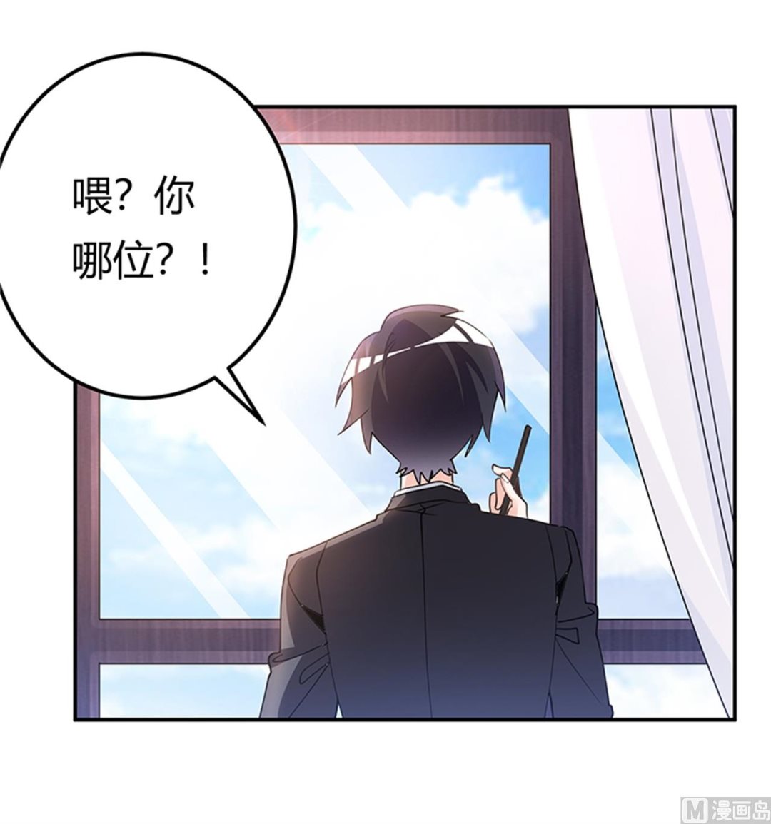 第230话 楚家的目的-第230话