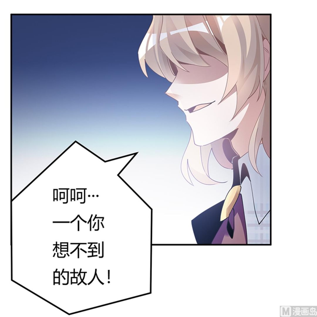第230话 楚家的目的-第230话