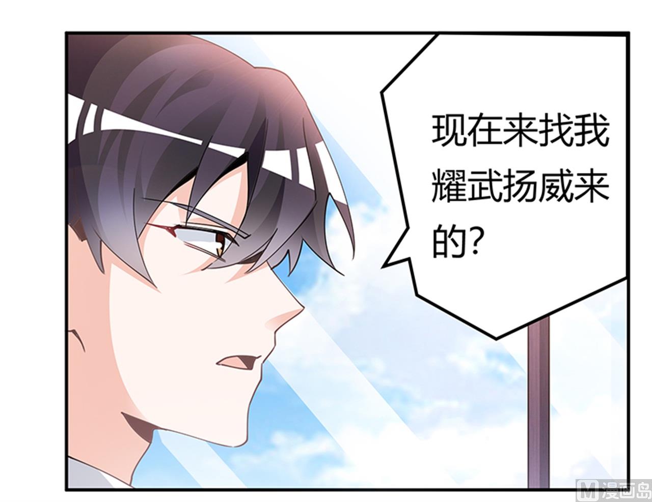第230话 楚家的目的-第230话