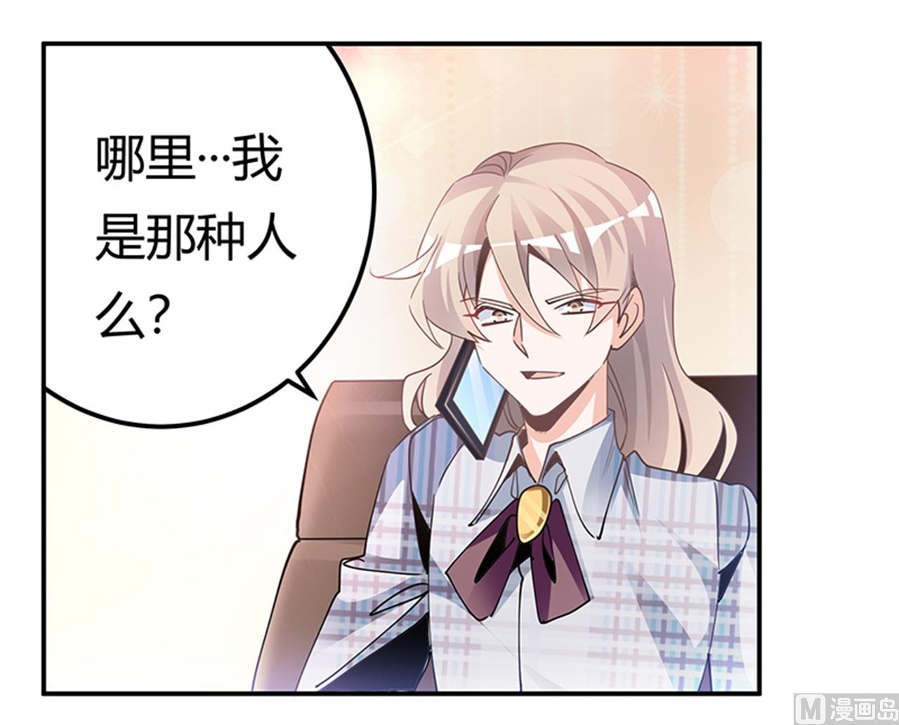 第230话 楚家的目的-第230话