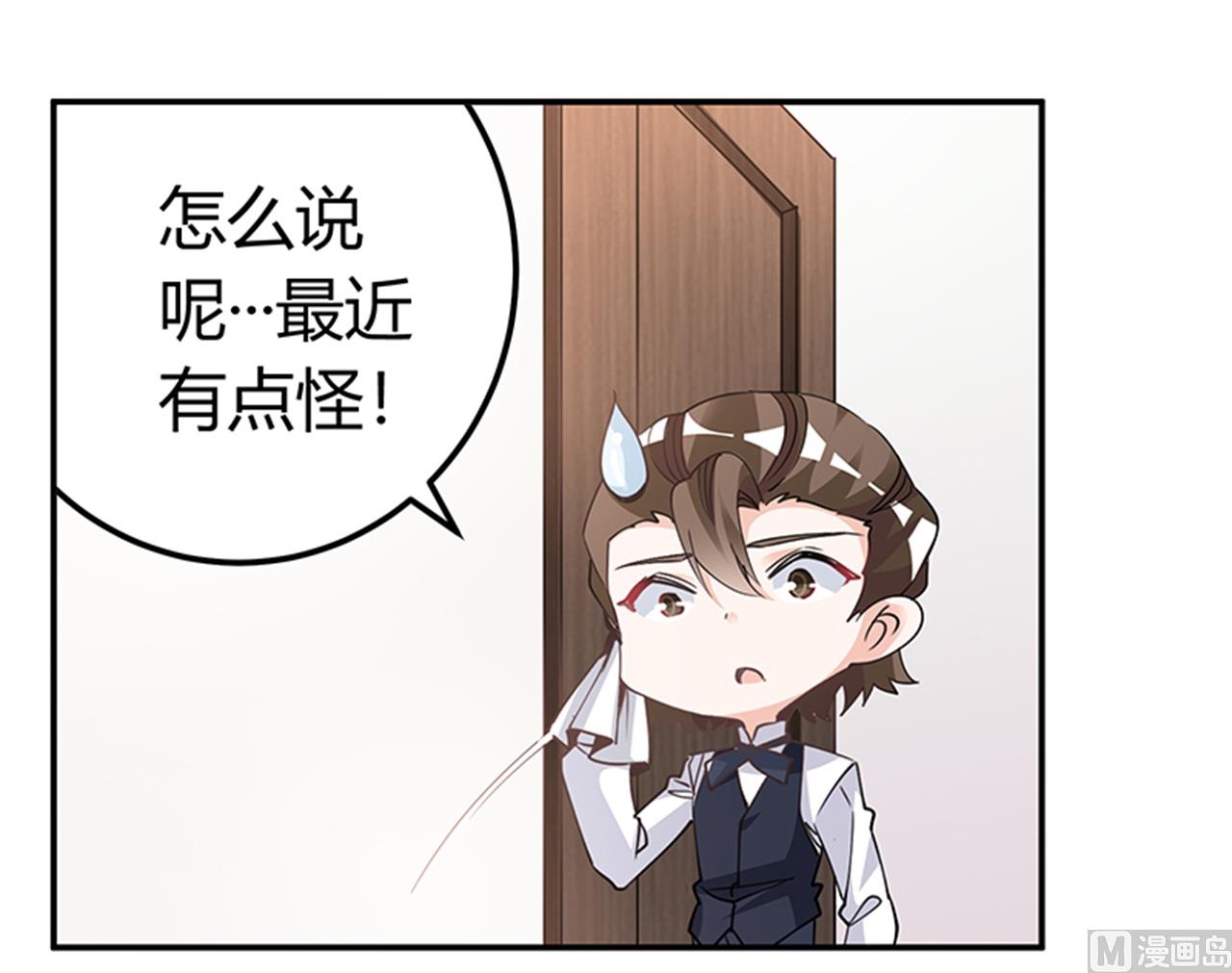 第230话 楚家的目的-第230话