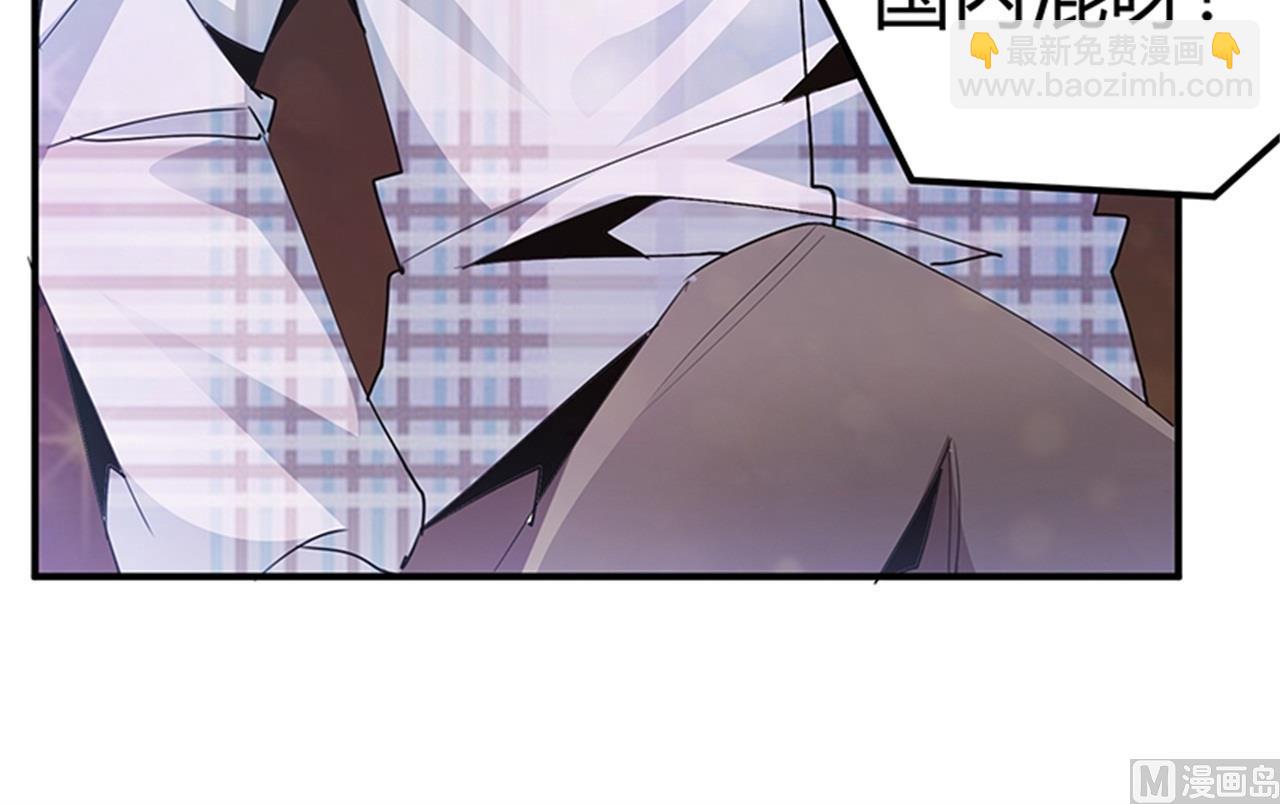 第230话 楚家的目的-第230话