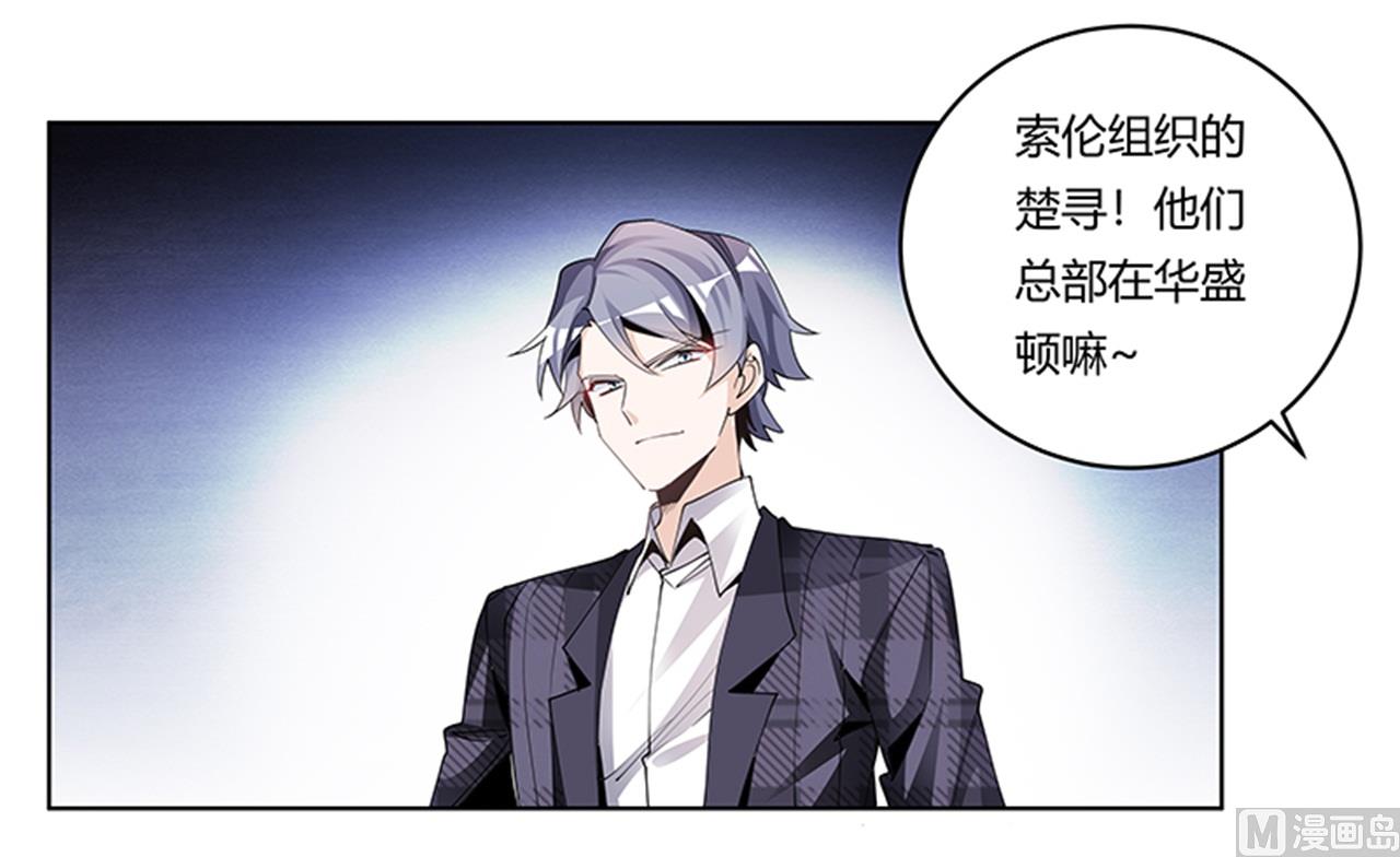 第230话 楚家的目的-第230话
