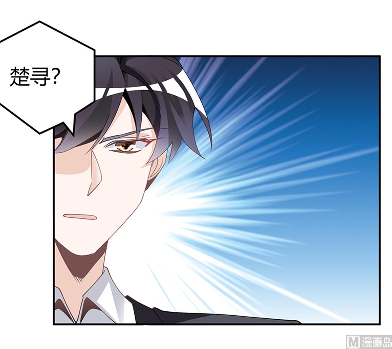 第230话 楚家的目的-第230话