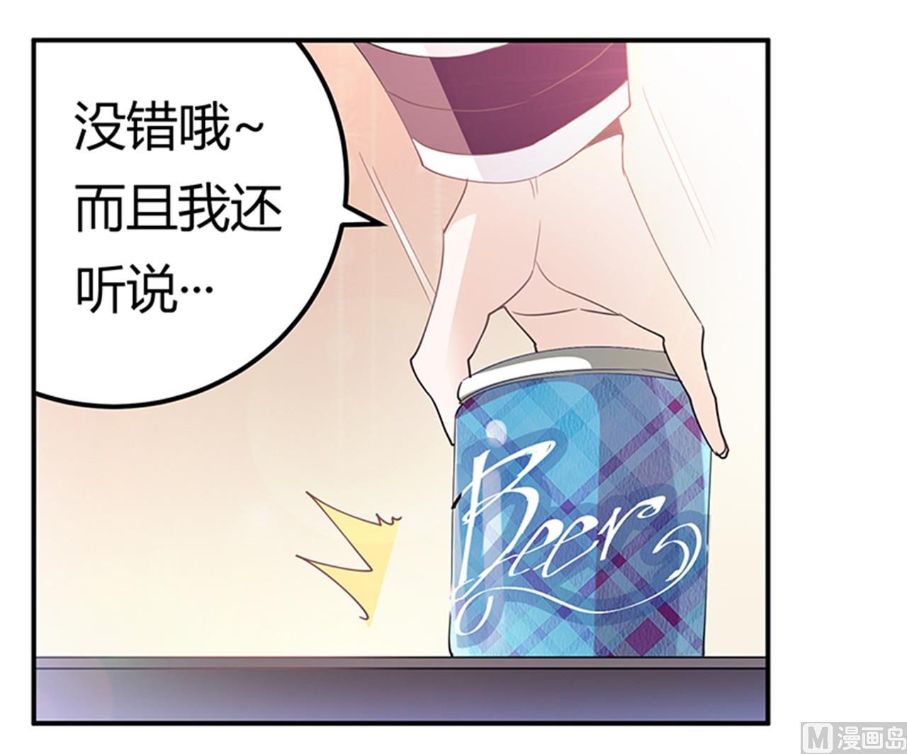 第230话 楚家的目的-第230话