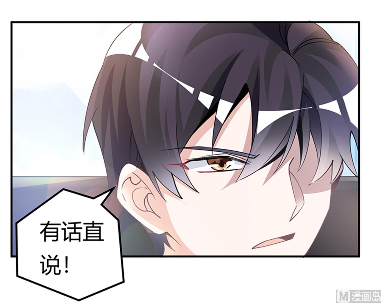 第230话 楚家的目的-第230话