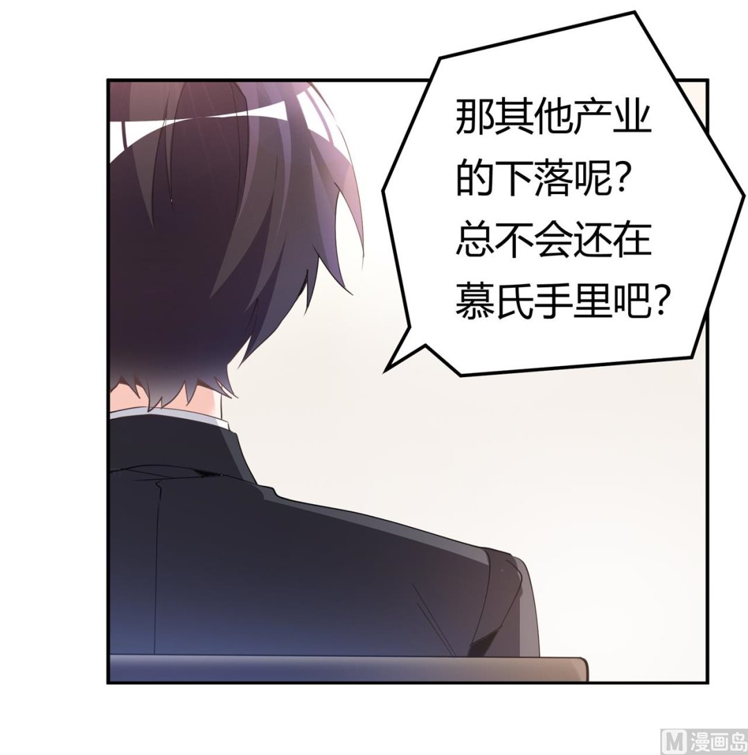 第230话 楚家的目的-第230话