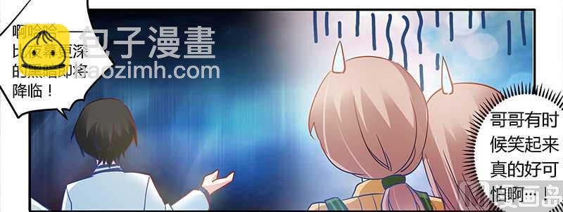 第24话 未免太巧了-第24话