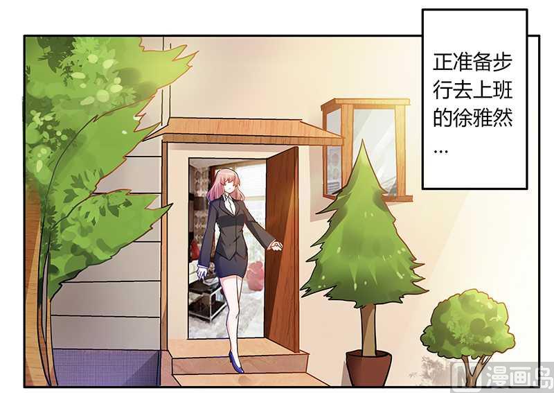 第24话 未免太巧了-第24话