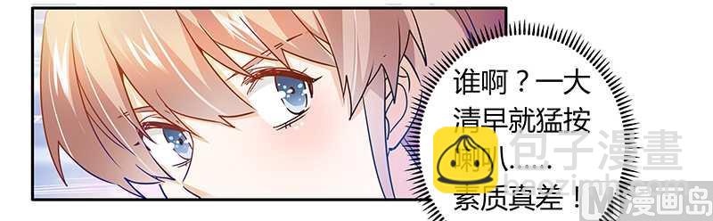第24话 未免太巧了-第24话