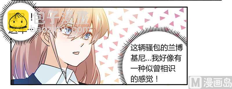 第24话 未免太巧了-第24话
