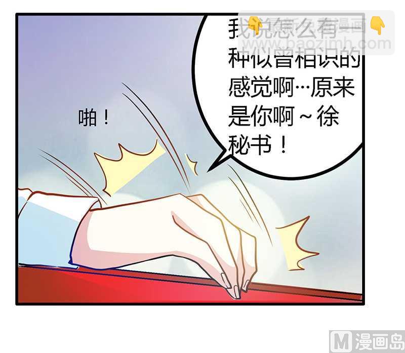 第24话 未免太巧了-第24话