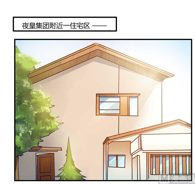 第24话 未免太巧了-第24话