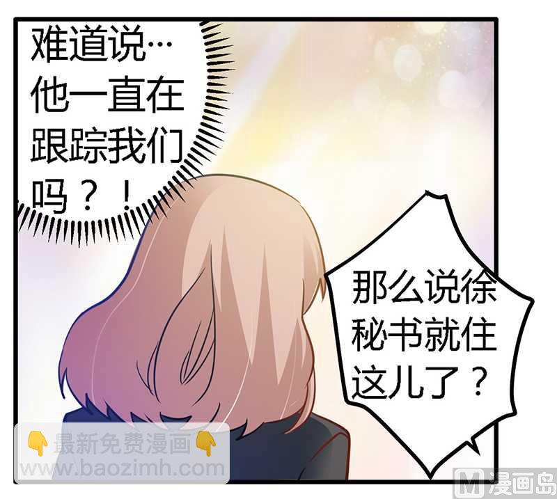 第24话 未免太巧了-第24话