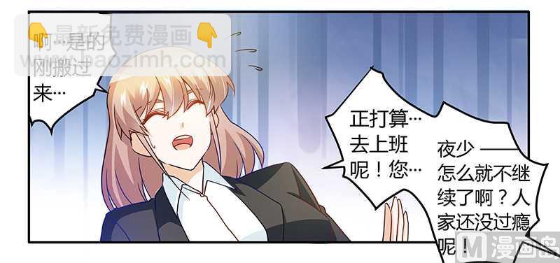 第24话 未免太巧了-第24话