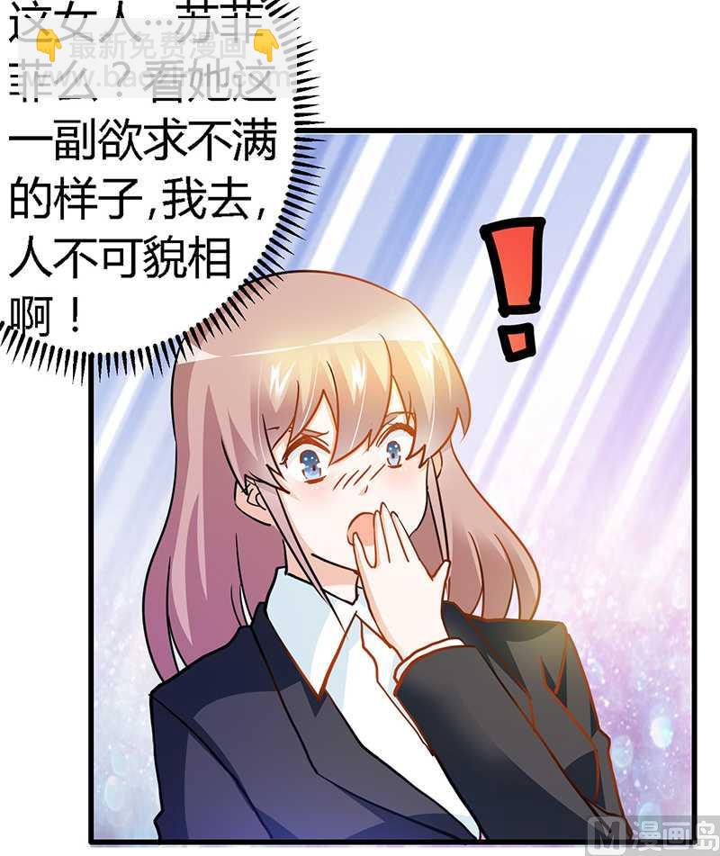 第24话 未免太巧了-第24话