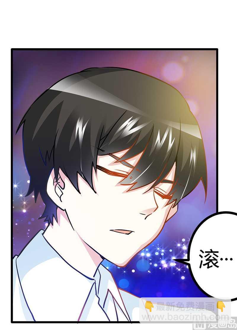 第24话 未免太巧了-第24话