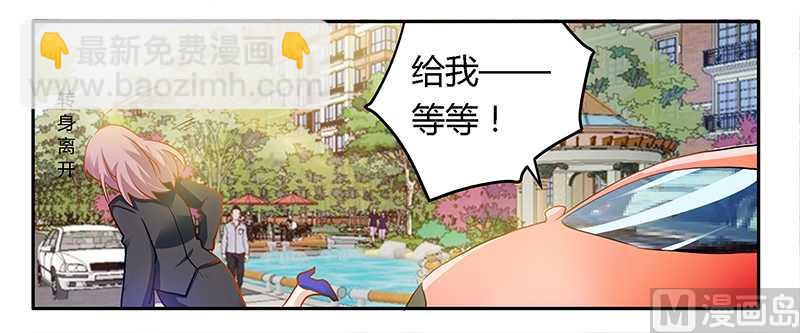 第24话 未免太巧了-第24话