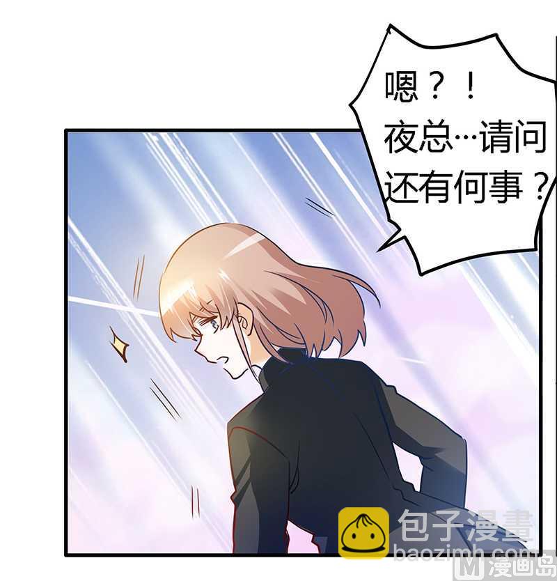 第24话 未免太巧了-第24话
