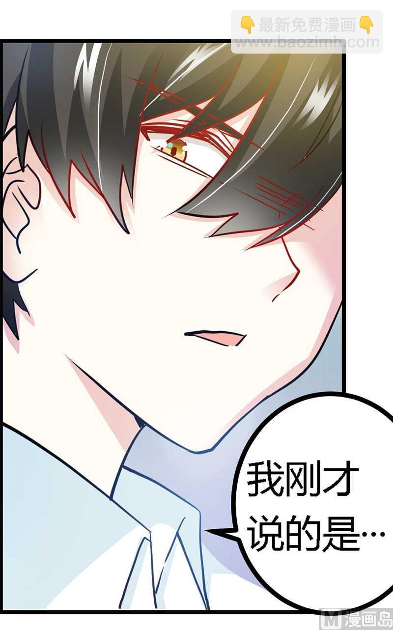 第24话 未免太巧了-第24话