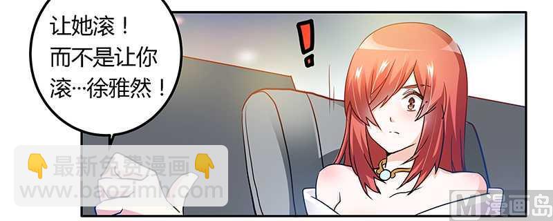 第24话 未免太巧了-第24话