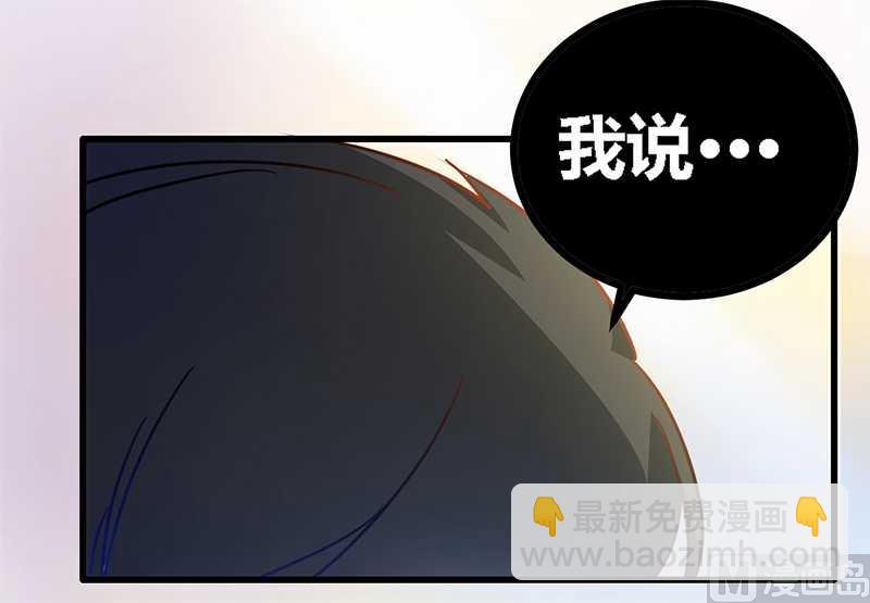第24话 未免太巧了-第24话