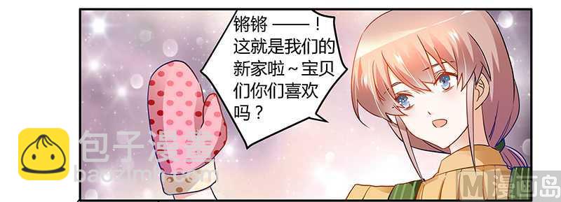 第24话 未免太巧了-第24话