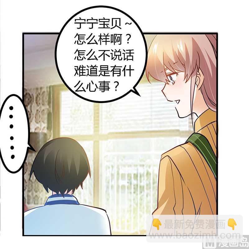 第24话 未免太巧了-第24话