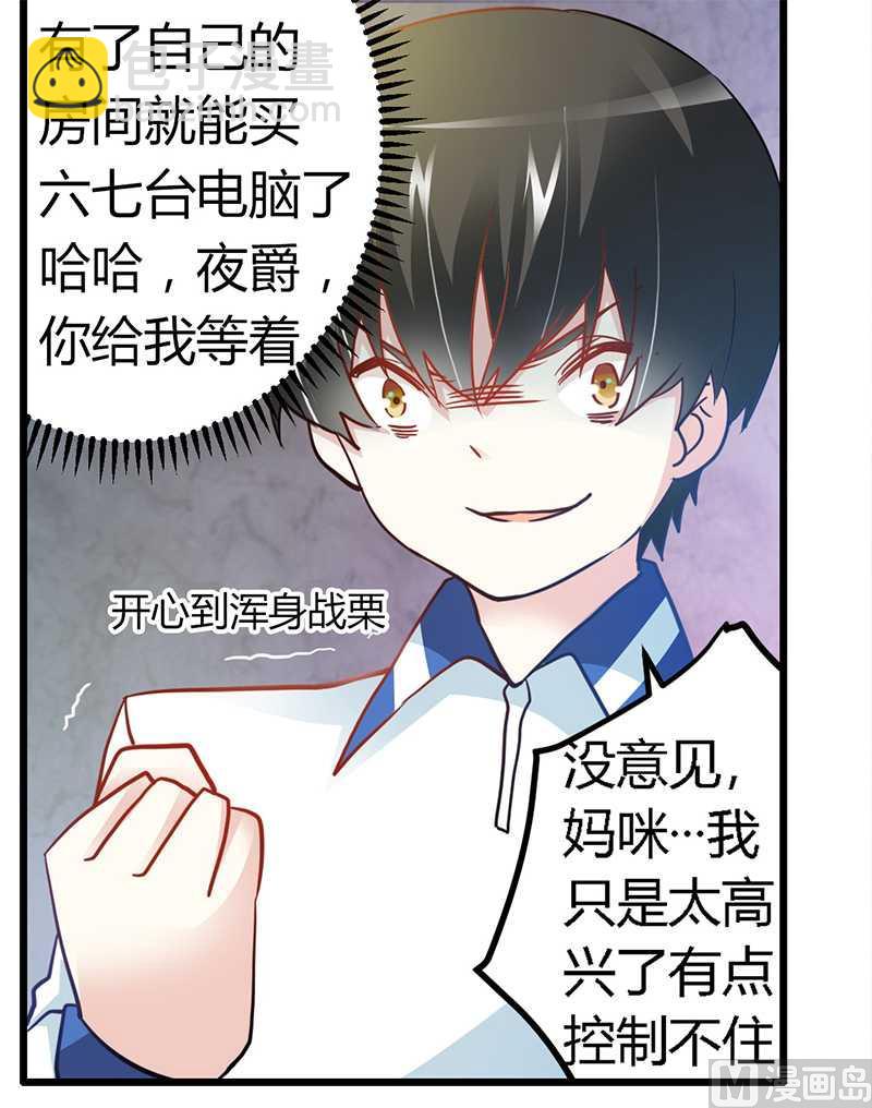 第24话 未免太巧了-第24话