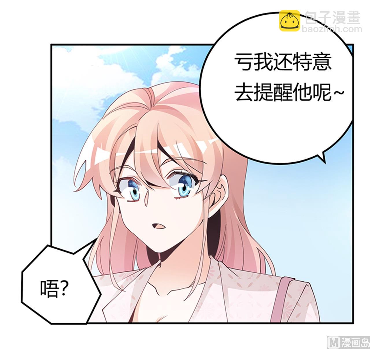 第232话 慕诺的真实身份-第232话