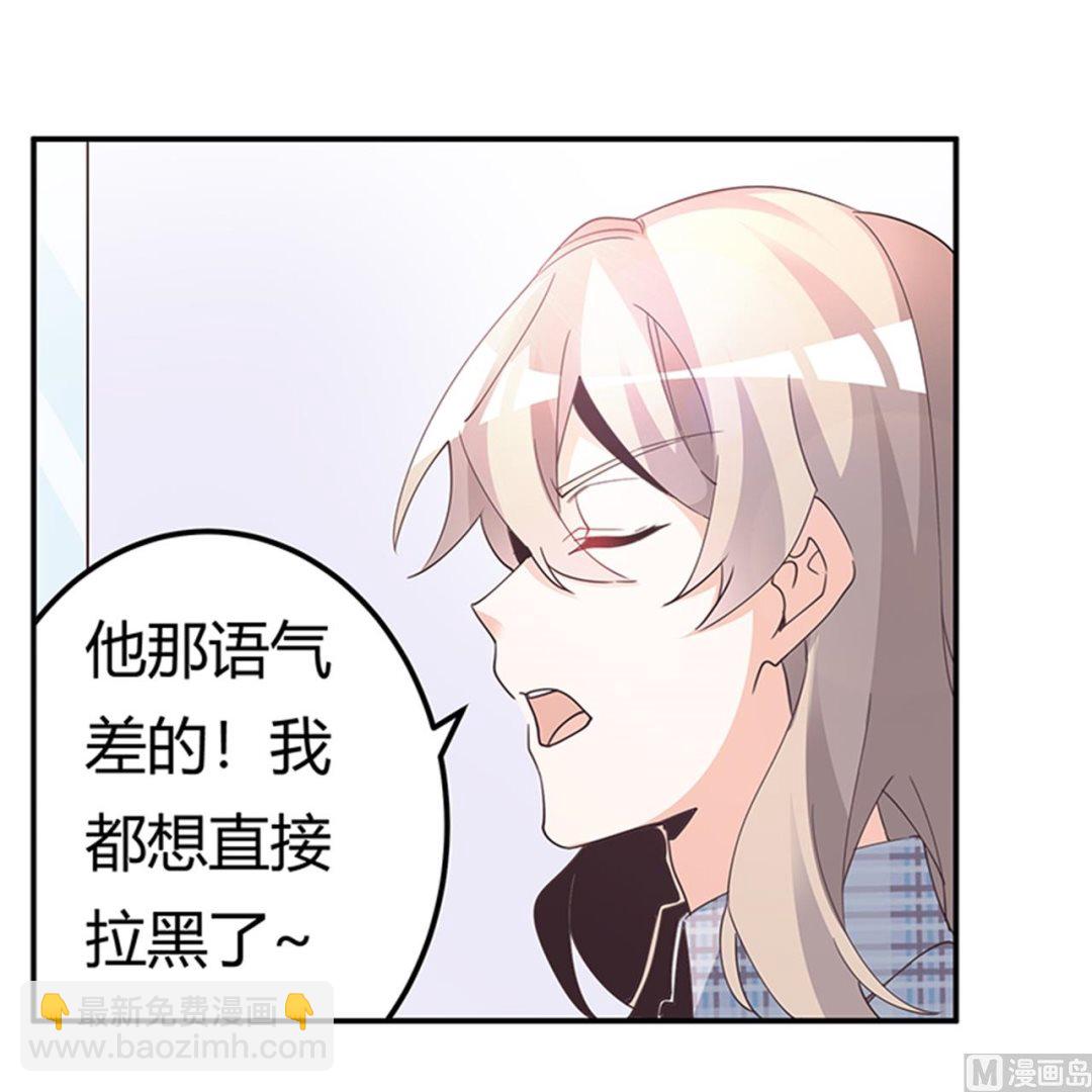 第232话 慕诺的真实身份-第232话