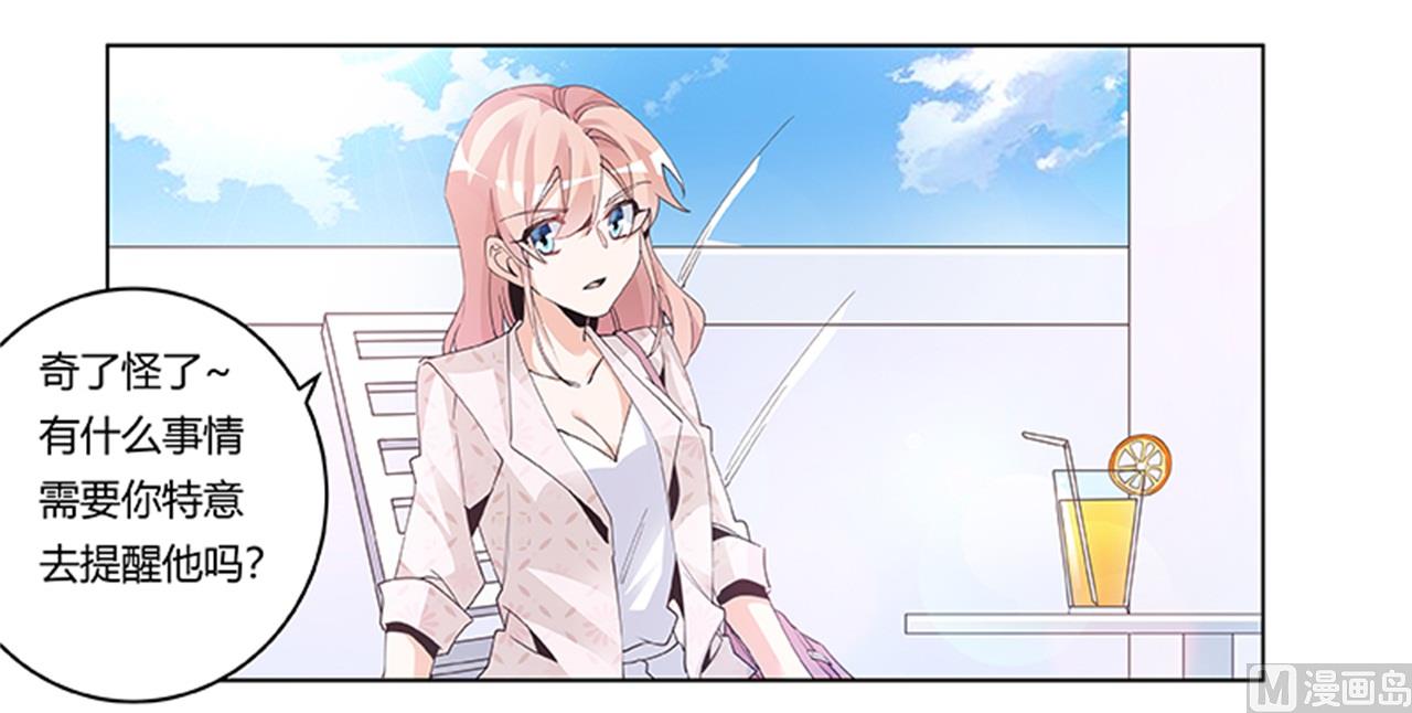 第232话 慕诺的真实身份-第232话