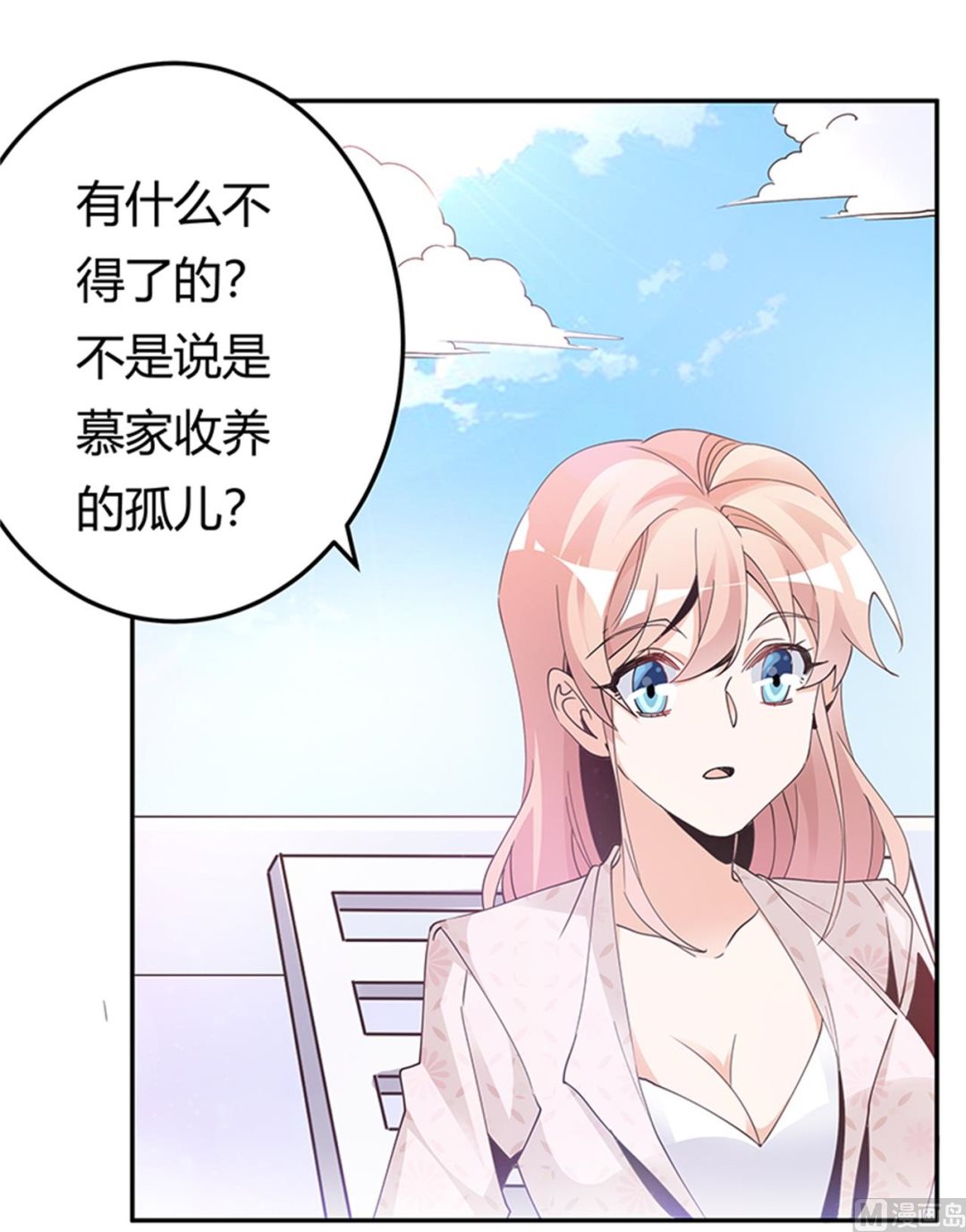 第232话 慕诺的真实身份-第232话