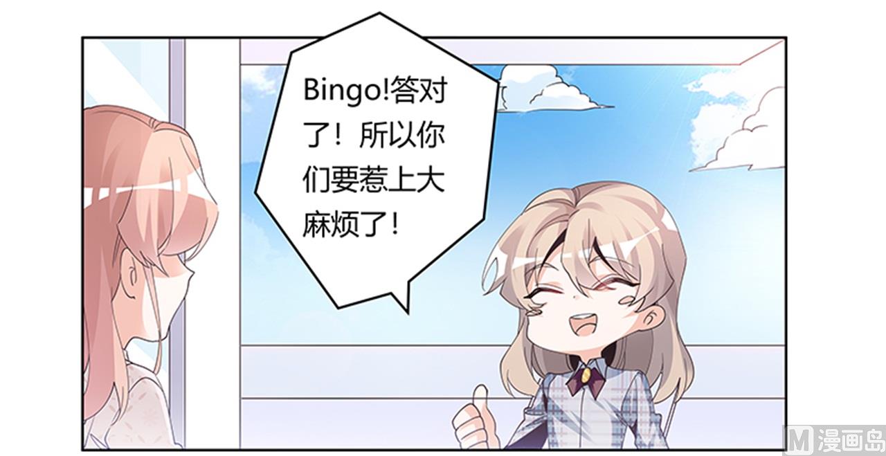 第232话 慕诺的真实身份-第232话
