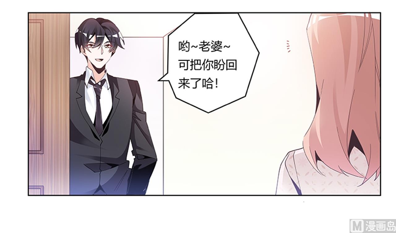 第234话 你们的安全是第一要务-第234话
