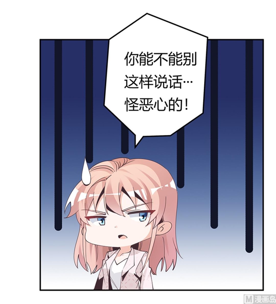 第234话 你们的安全是第一要务-第234话