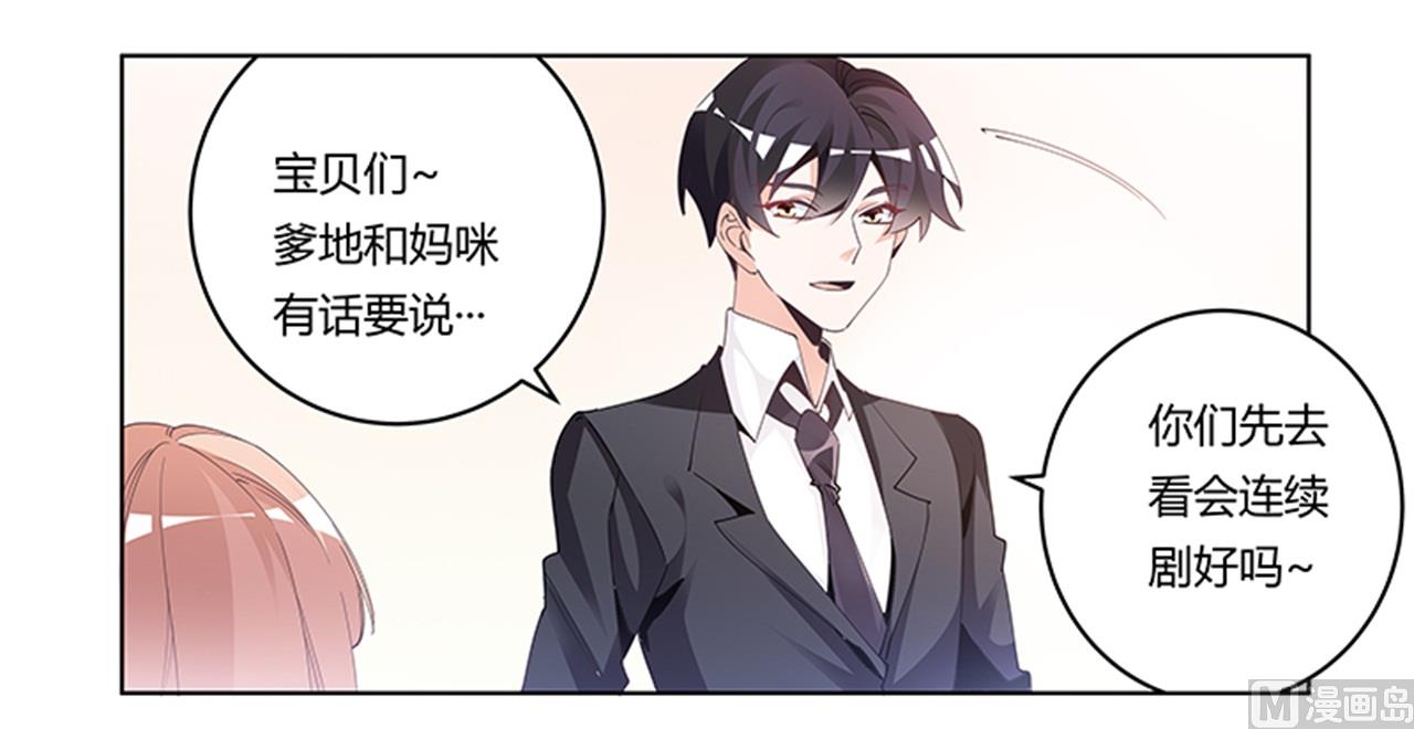 第234话 你们的安全是第一要务-第234话