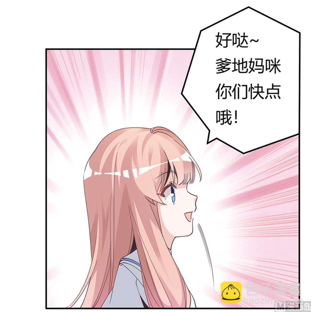 第234话 你们的安全是第一要务-第234话