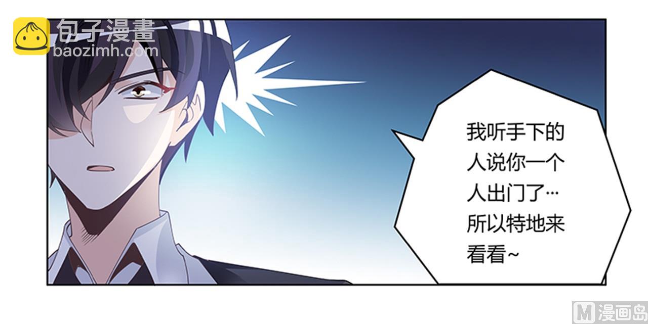 第234话 你们的安全是第一要务-第234话